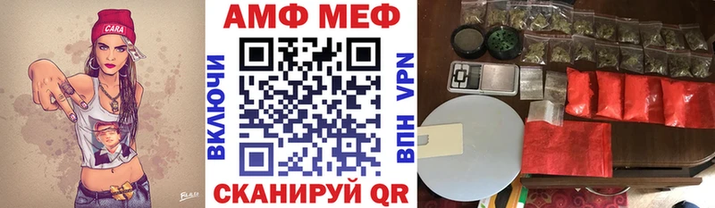 дарнет шоп  Слободской  Amphetamine Premium 