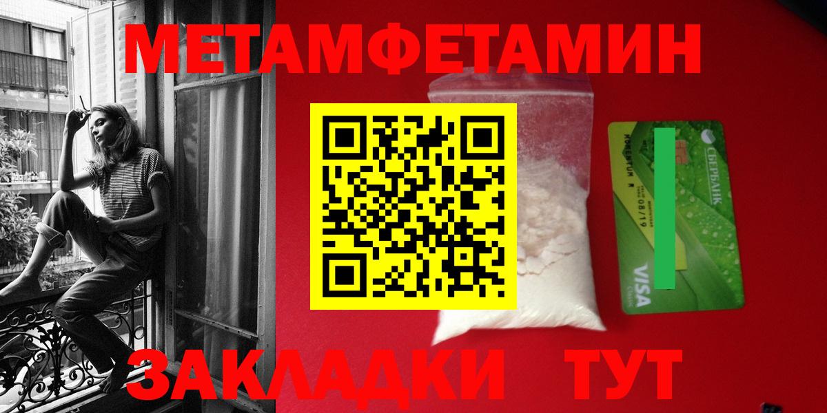 АМФ Premium Слободской