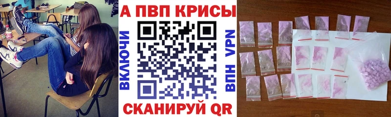 A-PVP СК КРИС  блэк спрут ССЫЛКА  Слободской 