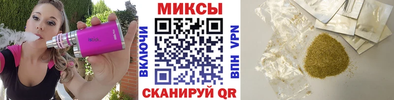 Бутират 99%  где можно купить   Слободской 