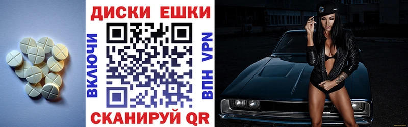 гидра зеркало  Слободской  Экстази Philipp Plein 