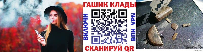 ГАШ убойный  Слободской 