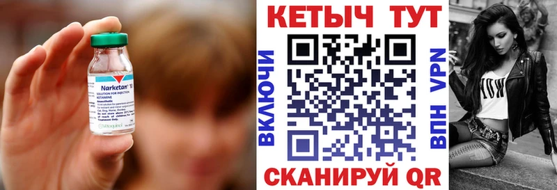 даркнет сайт  мориарти Telegram  hydra зеркало  Кетамин ketamine  Слободской 