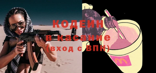 тгк Алзамай