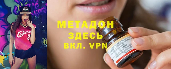 молекула духа Алексеевка