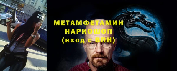молекула духа Алексеевка