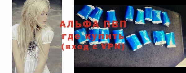 молекула духа Алексеевка