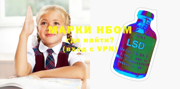 кокаин Алексин