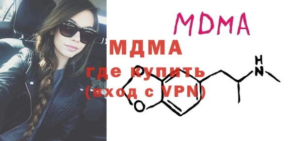 молекула духа Алексеевка