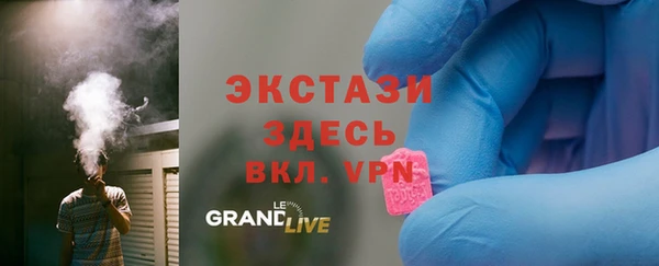 тгк Алзамай