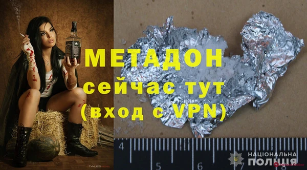 кокаин Алексин