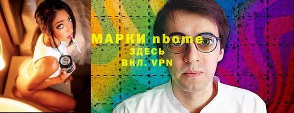 кокаин Алексин