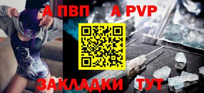 мдма Белорецк