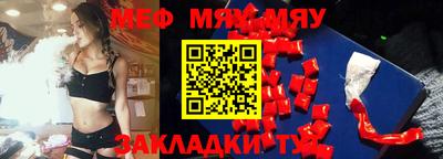 мдма Белорецк