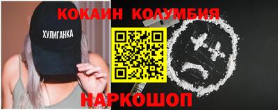 герыч Белореченск