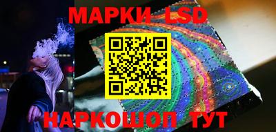 герыч Белореченск