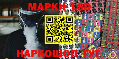 мдма Белорецк