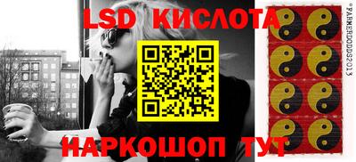 герыч Белореченск