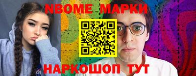 мдпв Бердск