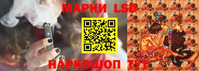 герыч Белореченск