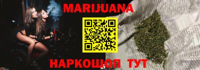 герыч Белореченск