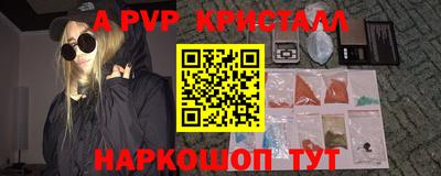 герыч Белореченск