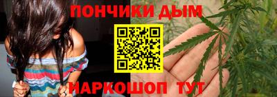 герыч Белореченск