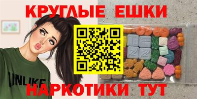 мдма Белорецк