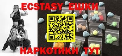 мдпв Бердск