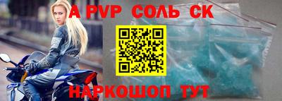 мдпв Бердск