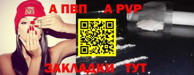 мдма Белорецк
