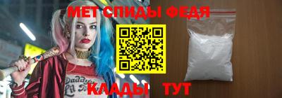 герыч Белореченск