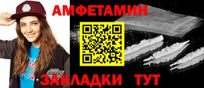 герыч Белореченск