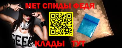 мдма Белорецк