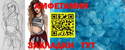 мдма Белорецк