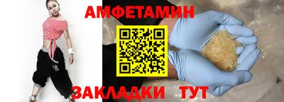 мдпв Бердск