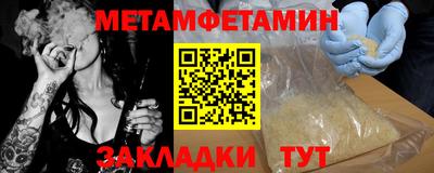 мдма Белорецк