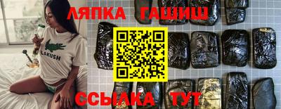 герыч Белореченск