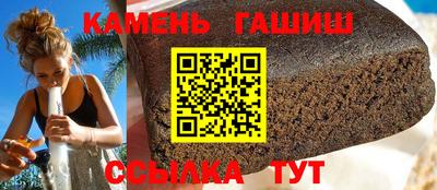 мдма Белорецк