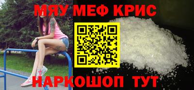 мдма Белорецк