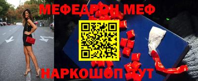 герыч Белореченск