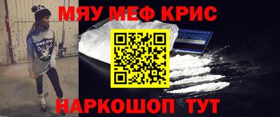 герыч Белореченск