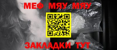 мдма Белорецк