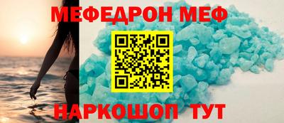герыч Белореченск