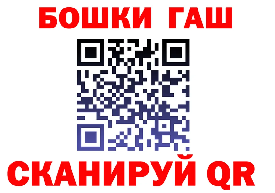 БУТИРАТ оксана ССЫЛКА площадка hydra Слободской