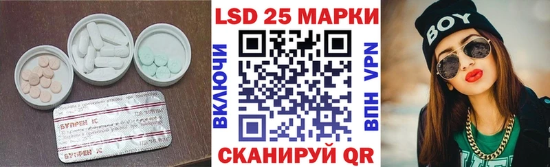 Лсд 25 экстази кислота  Слободской 