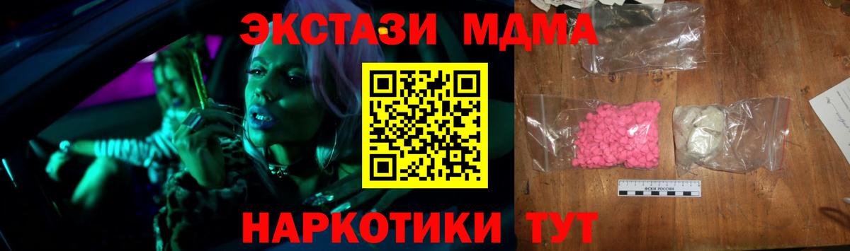 Кокаин  APVP СОЛЬ   Каннабис  Слободской  Гашиш  Вход с VPN  МЕФ  
