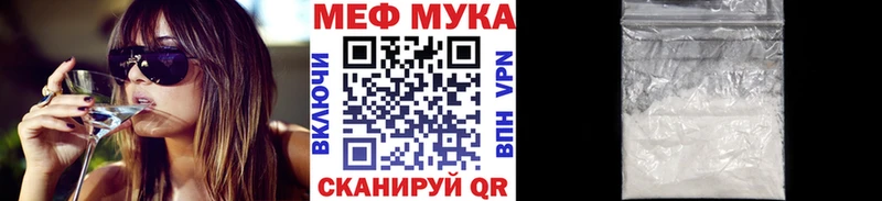 блэк спрут как зайти Слободской МЯУ-МЯУ VHQ где найти наркотики