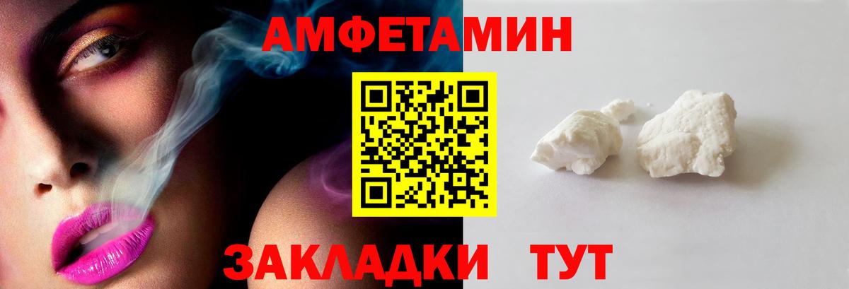 Метамфетамин кристалл Слободской
