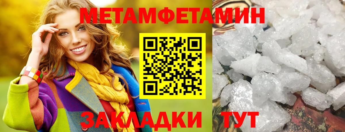 МЕФ Слободской